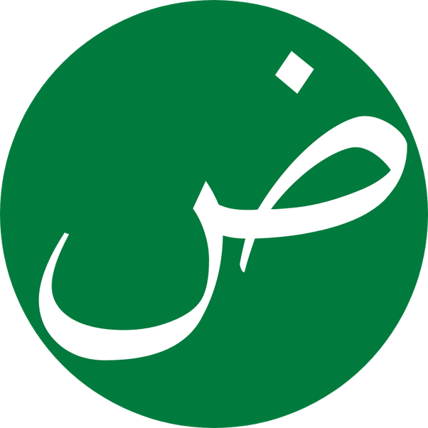 Language for training: Arabic